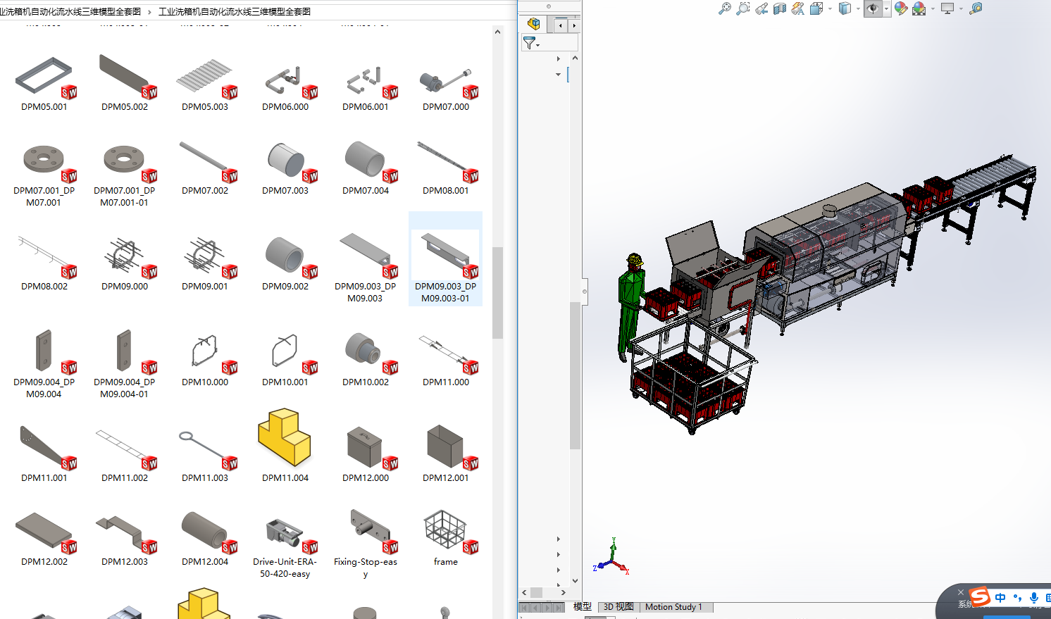 ���Iϴ��C�Ԅӻ���ˮ�����Sģ��ȫ�׈D