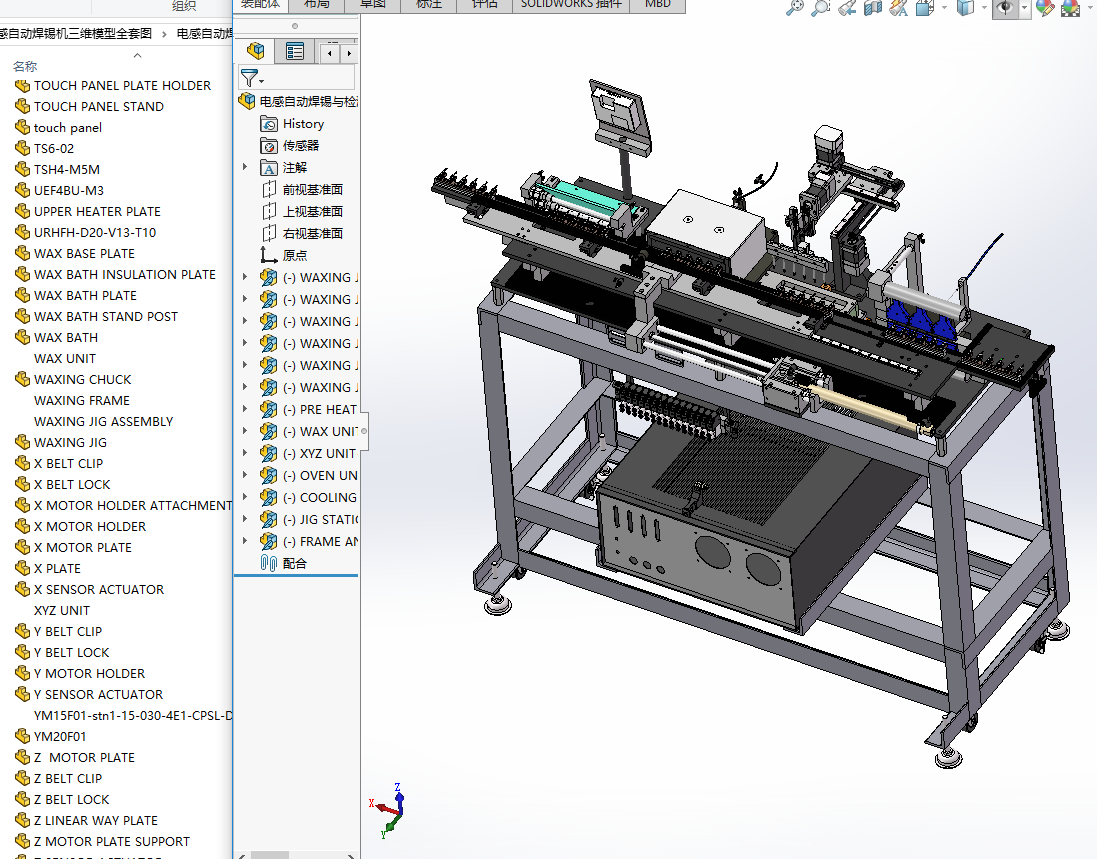 늸��Ԅ�(d��ng)���a�C(j��)���Sģ��ȫ�׈D