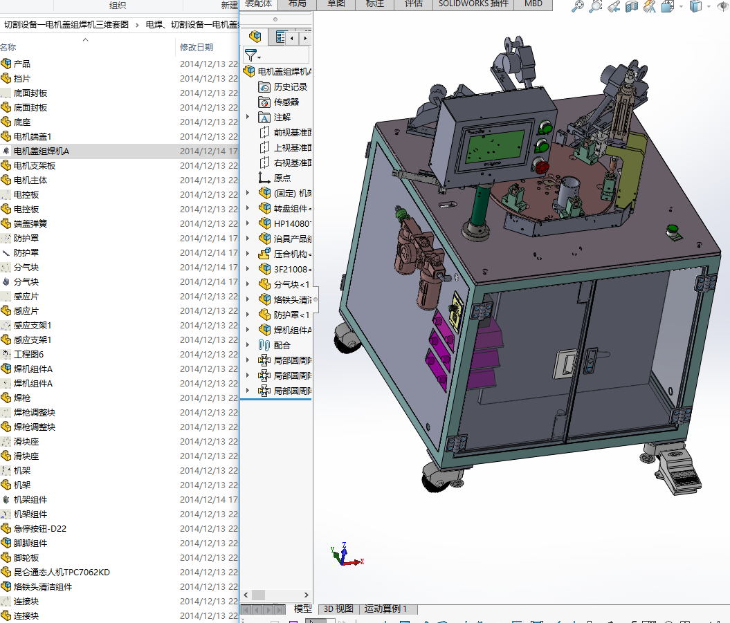늺����и��O��һ늙C�w�M���C���S�׈D