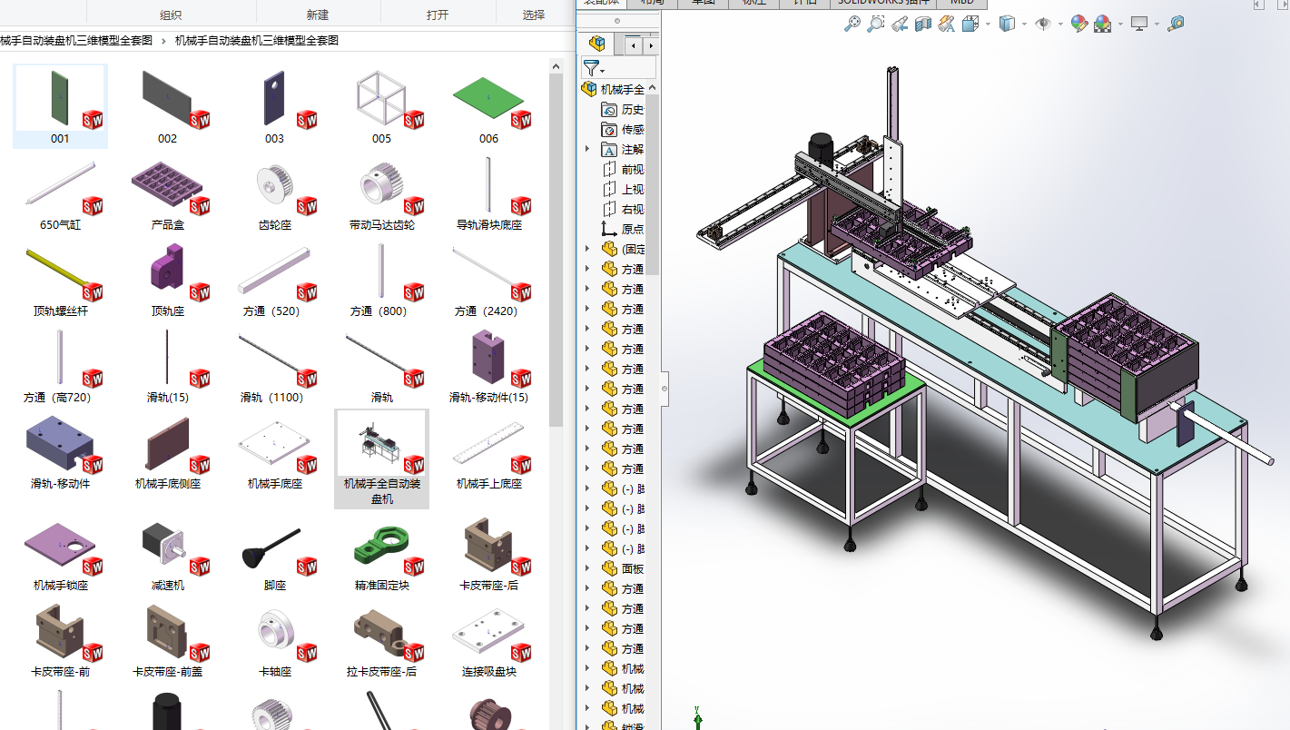 �Cе���Ԅ��b�P�C���Sģ��ȫ�׈D