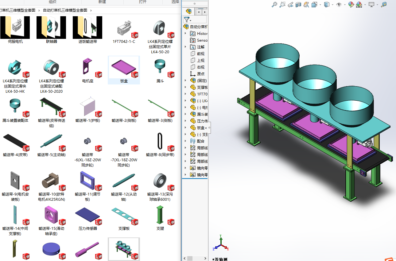 �ԄӴ�˙C���Sģ��ȫ�׈D