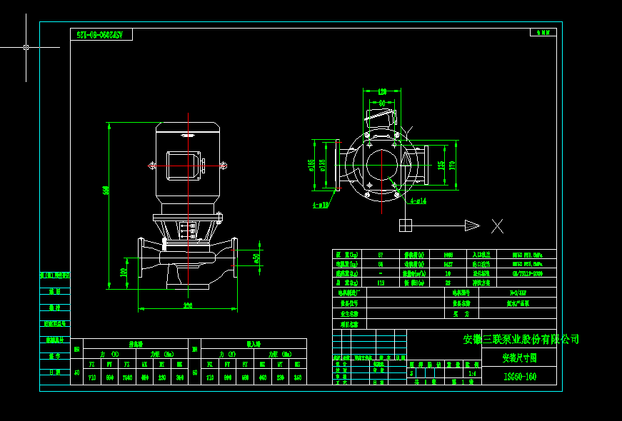 ��ˮ�a(ch��n)Ʒ��ISG50-160-2-3kw