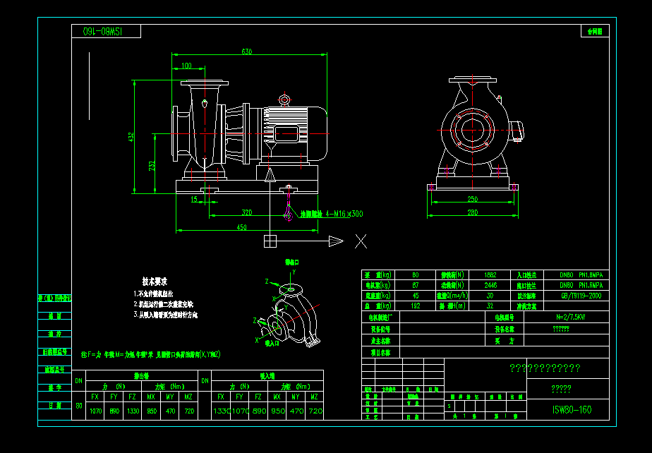 ���ˮѭ�h��ISW80-160-2-7.5kw���b�D