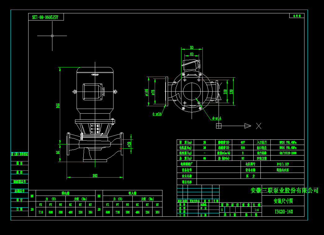 ������ˮ��ISG20-160-2-1.1kw���b�D