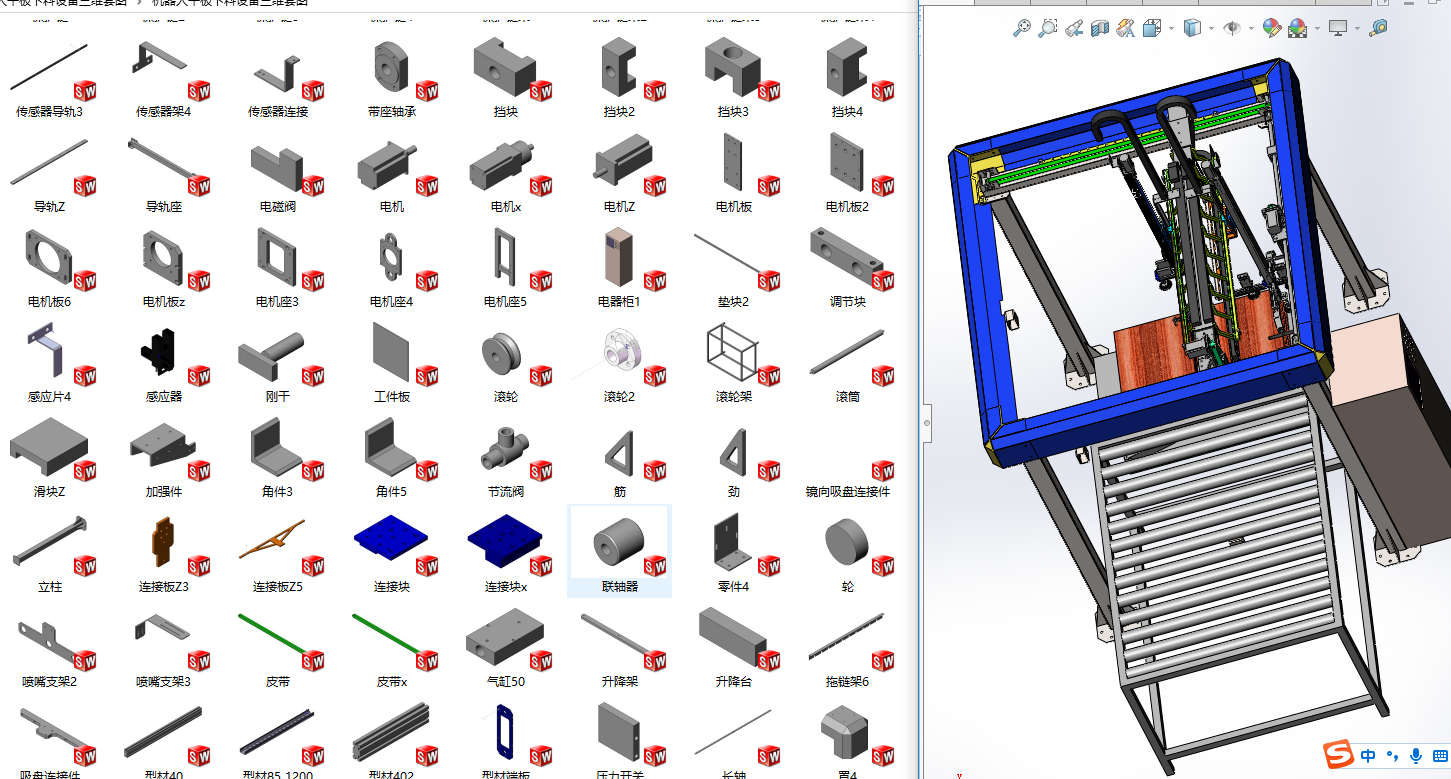 �C����ƽ�������O�����S�׈D