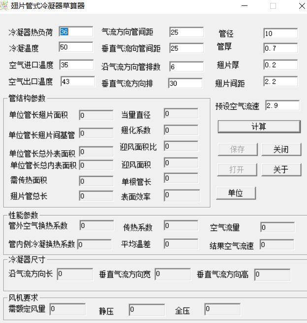 �NƬ��ʽ������Ӌ��ܛ��