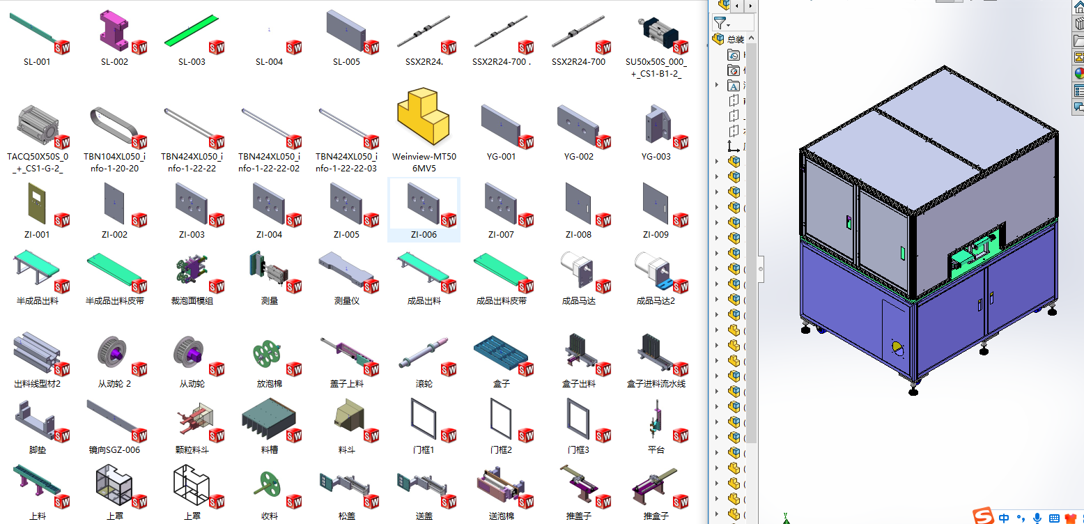 �w�����ϙC�M�b�ԄәC���S�׈D