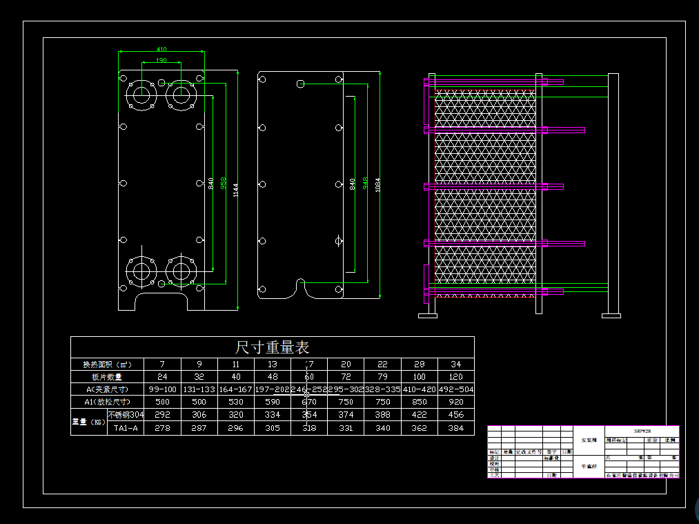 �����Uˮ�����չ��̰�ʽ�Q�������b�D