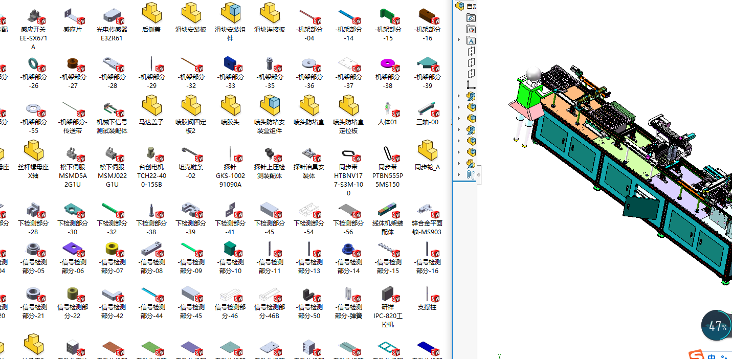 �ԄӽM�b�yԇѭ�h���w�O�䡢���s�Ԅӻ��O�����a�����S�׈D