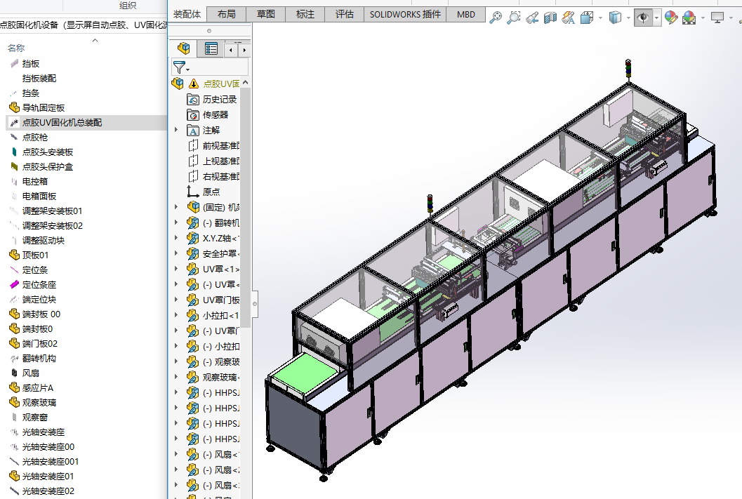 UV�c�z�̻��C�O�䣨�@ʾ���Ԅ��c�z��UV�̻���ˮ�������S�׈D