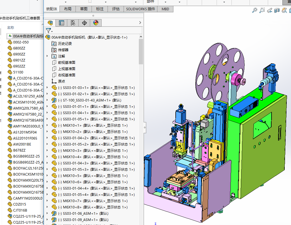 ���Ԅ��֙C�N�˙C���S�׈D