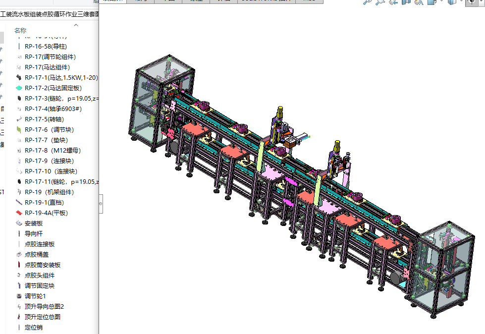 ���b��ˮ��M�b�c�zѭ�h���I���S�׈D