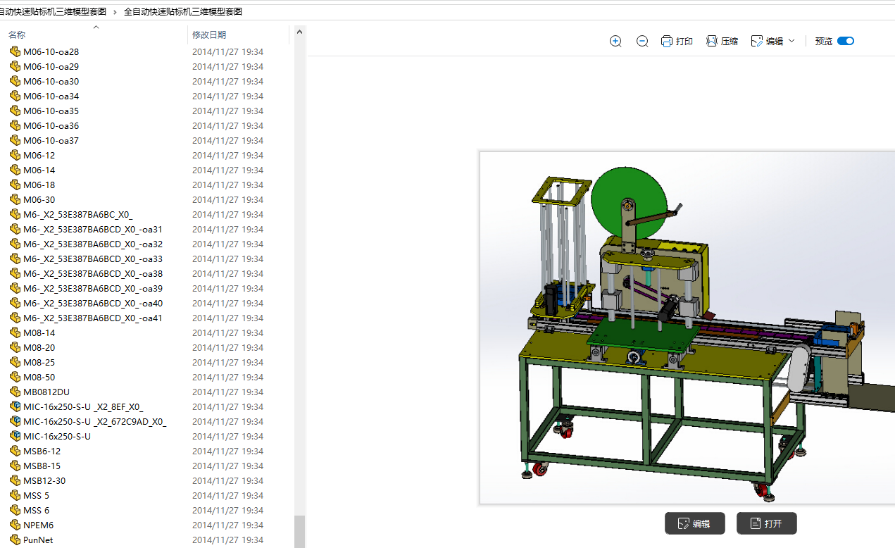 ȫ�Ԅӿ����N�˙C���Sģ���׈D