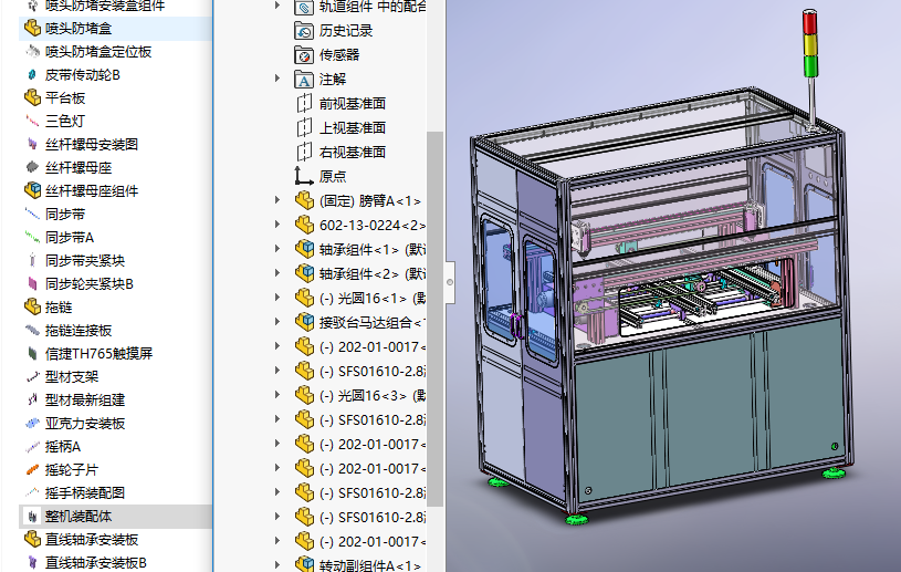 �c�����z�C���ǘ��Ԅӻ��c�z�C���S�׈D