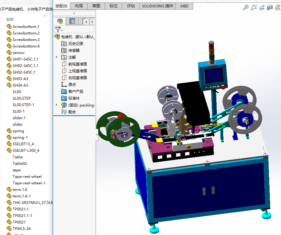 ��ӮaƷ���b�C��С����ӮaƷ�Ԅӷ��b�O��sw