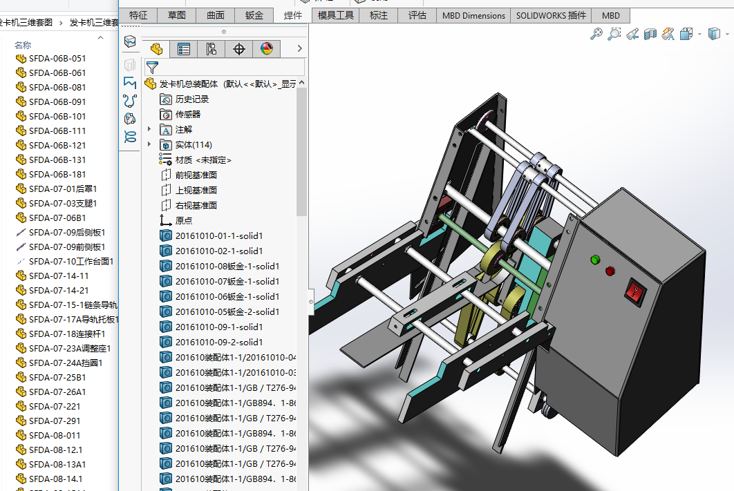 �l���C���S�׈D