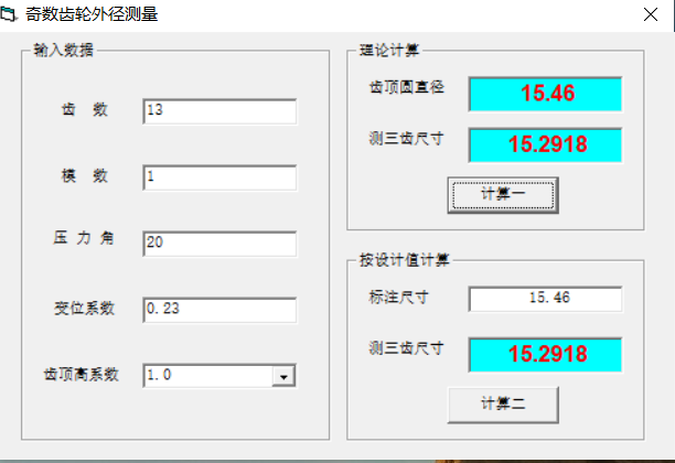 �攵�X݆�⏽�y��