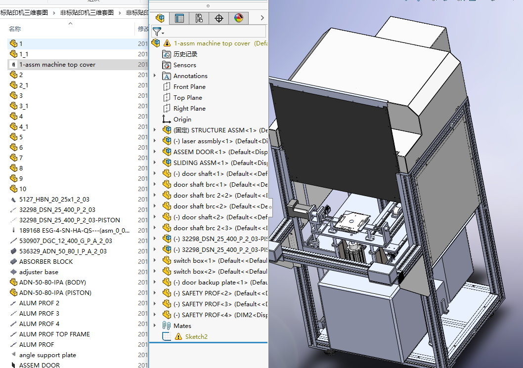 �ǘ��Nӡ�C���S�׈D