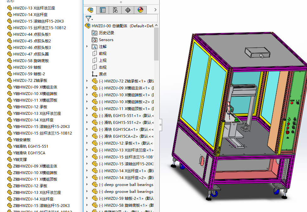 �·�����S�c�z�C���S�׈D