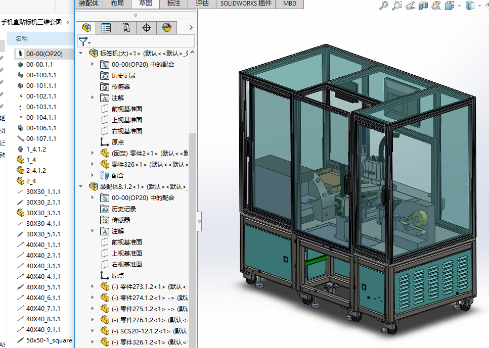 �֙C���N�˙C���S�׈D