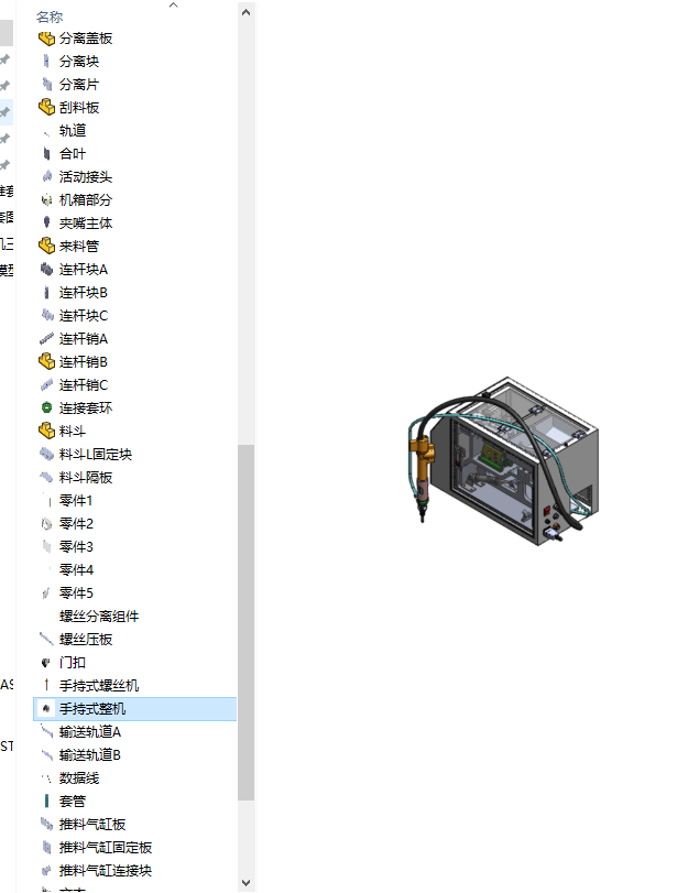 �ֳ�ʽ�Ԅ��i�ݽz�C���S�׈D