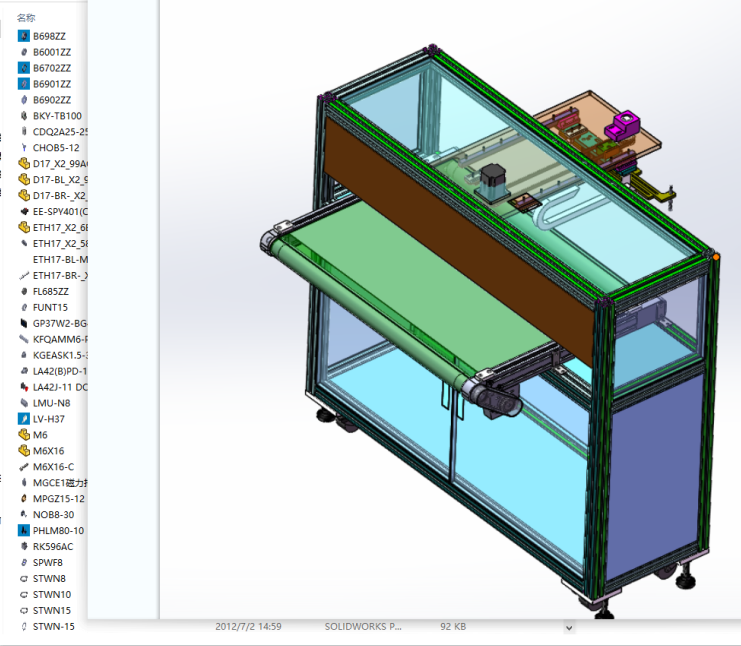 �ǘ�Ƥ��ݔ�͙C���S�׈D