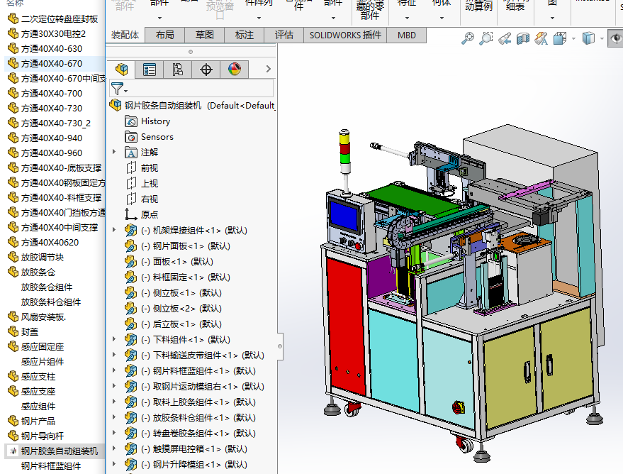 �Ƭ�z�l�ǘ��ԄӽM�b�C���S�׈D