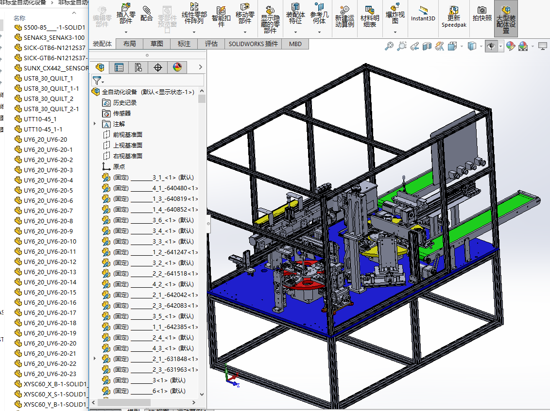 �ǘ�(bi��o)ȫ�Ԅ�(d��ng)���O(sh��)�䣨����ݔ����������������}