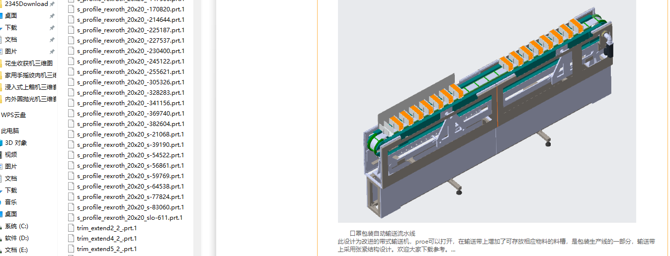 ���ְ��b�Ԅ�ݔ����ˮ�����S�׈D