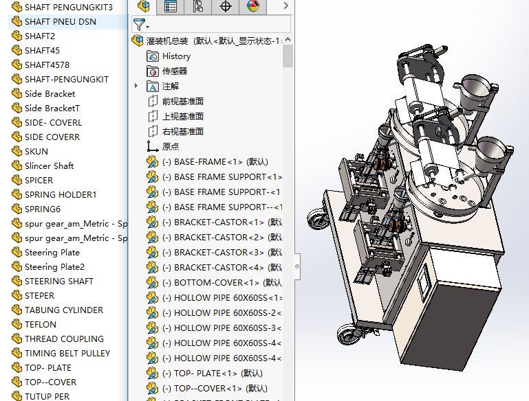 �������b�C���S�׈D