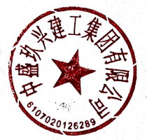 2.���̷ְ���ͬ������2025�棩���m���ڄڄշְ���20251104