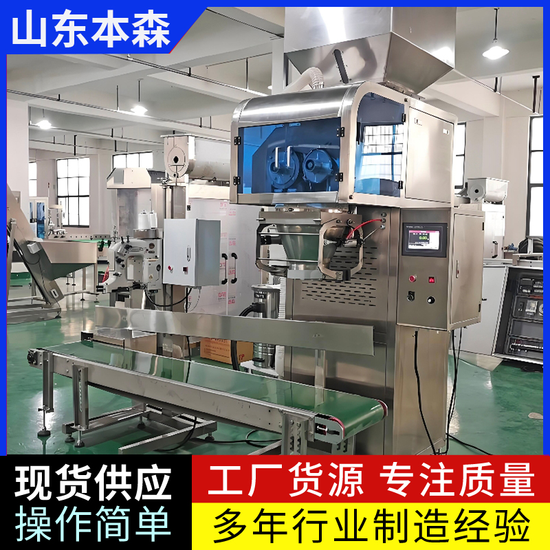 5��������˹��״���Ϸ�ڰ��b�C(j��)ʳƷ��(j��)��������O(sh��)��